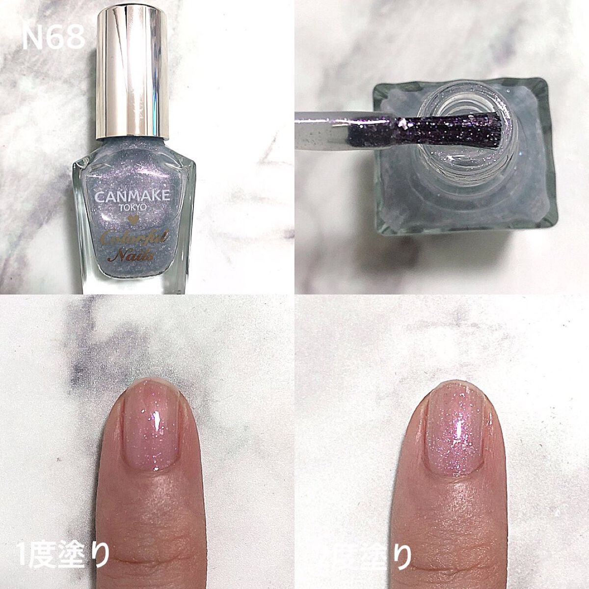 カラフルネイルズ/キャンメイク/マニキュアを使ったクチコミ(4枚目)