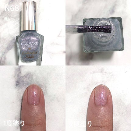 カラフルネイルズ/キャンメイク/マニキュアを使ったクチコミ(4枚目)