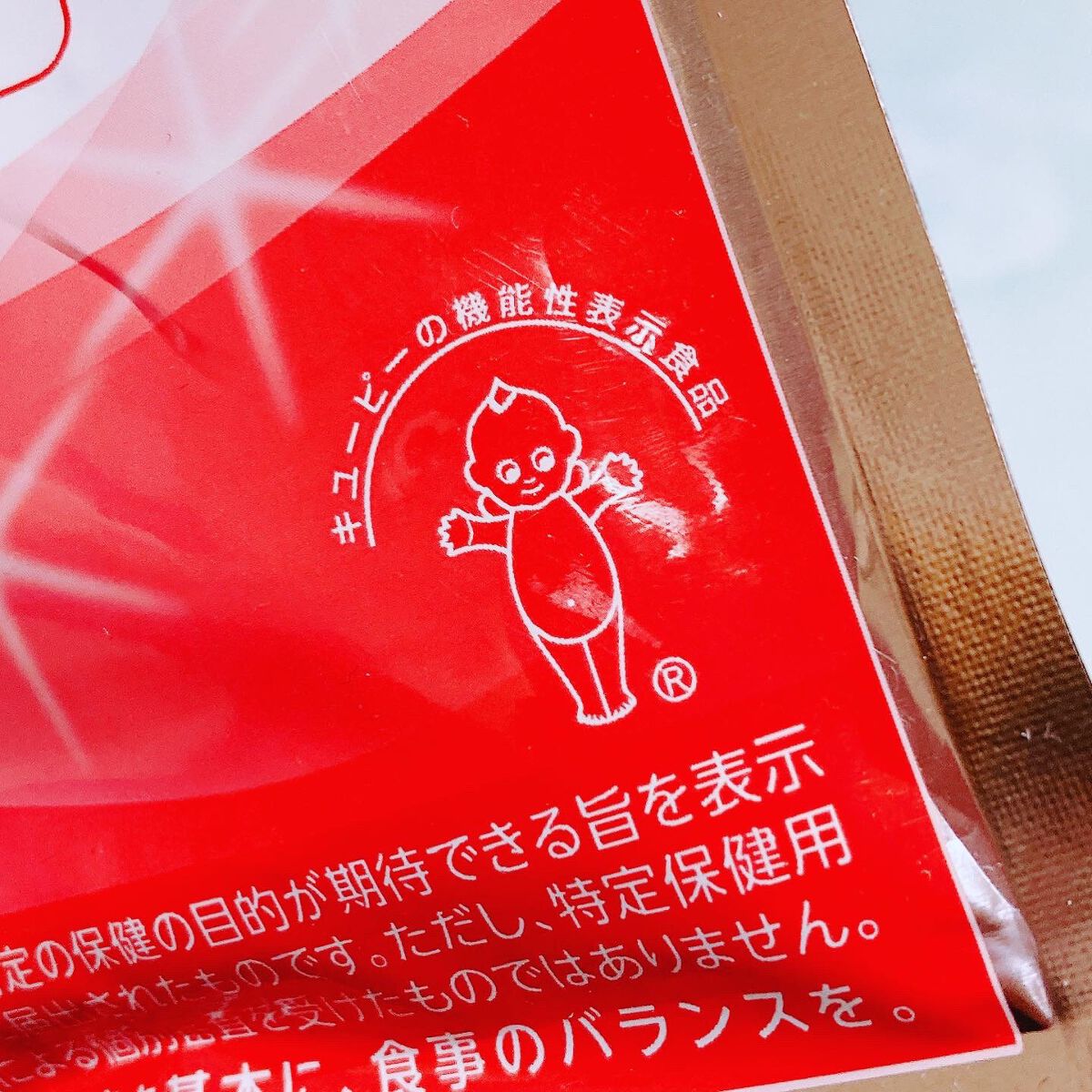 ヒアロモイスチャー240/キユートピア/美容サプリメントを使ったクチコミ(2枚目)