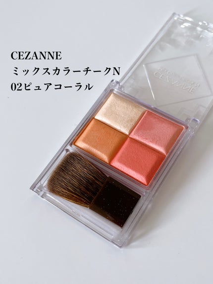 ミックスカラーチークN/CEZANNE/パウダーチークを使ったクチコミ(2枚目)