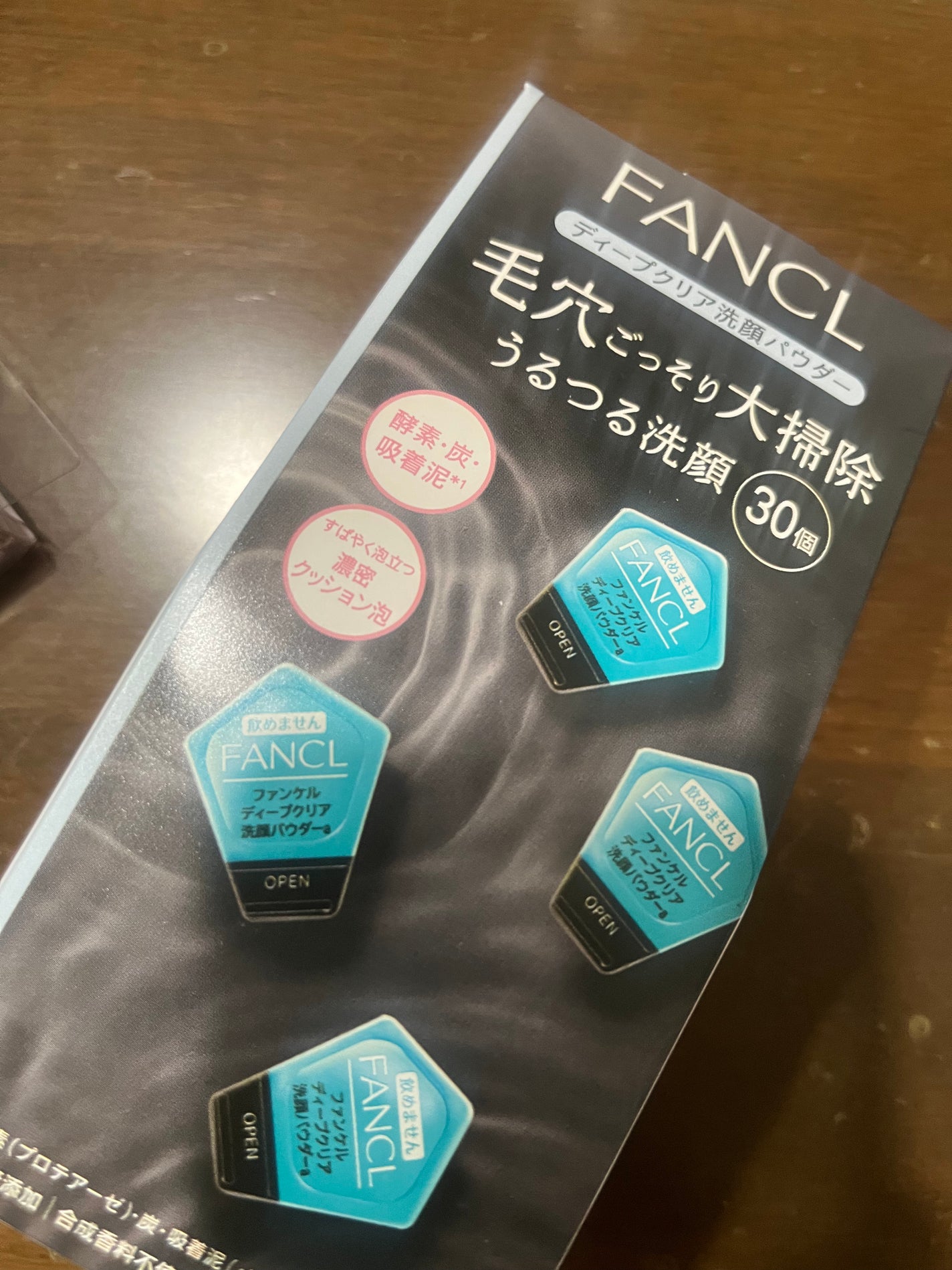 ディープクリア洗顔パウダー/ファンケル/洗顔パウダーを使ったクチコミ(1枚目)