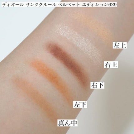 anzu on LIPS 「限定/サンクのベルベットエディション💎こんにちは、anzuです..」(3枚目)