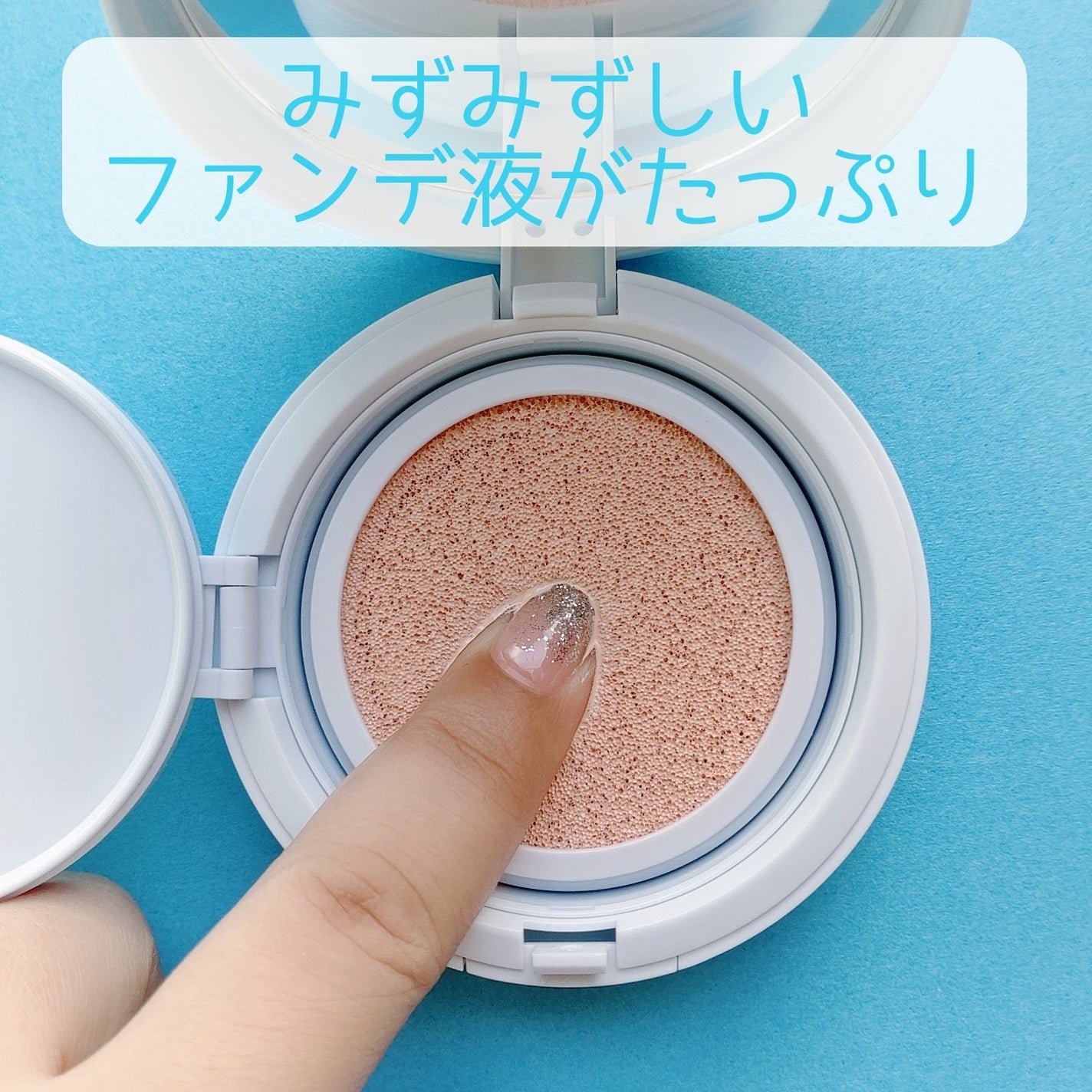 グロー マットクッション/APRILSKIN/クッションファンデーションを使ったクチコミ(5枚目)