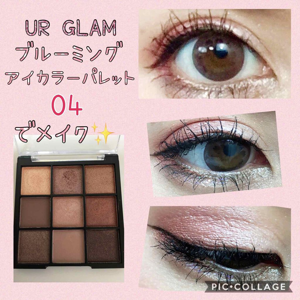UR GLAM BLOOMING EYE COLOR PALETTE/U R GLAM/アイシャドウパレットを使ったクチコミ(1枚目)