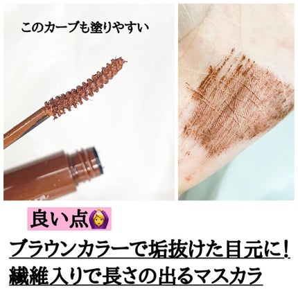 オフするんマスカラ/キャンメイク/マスカラを使ったクチコミ(2枚目)