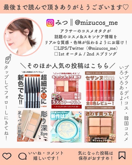 プリズムエディションセット/Milk Touch/メイクアップキットを使ったクチコミ(8枚目)