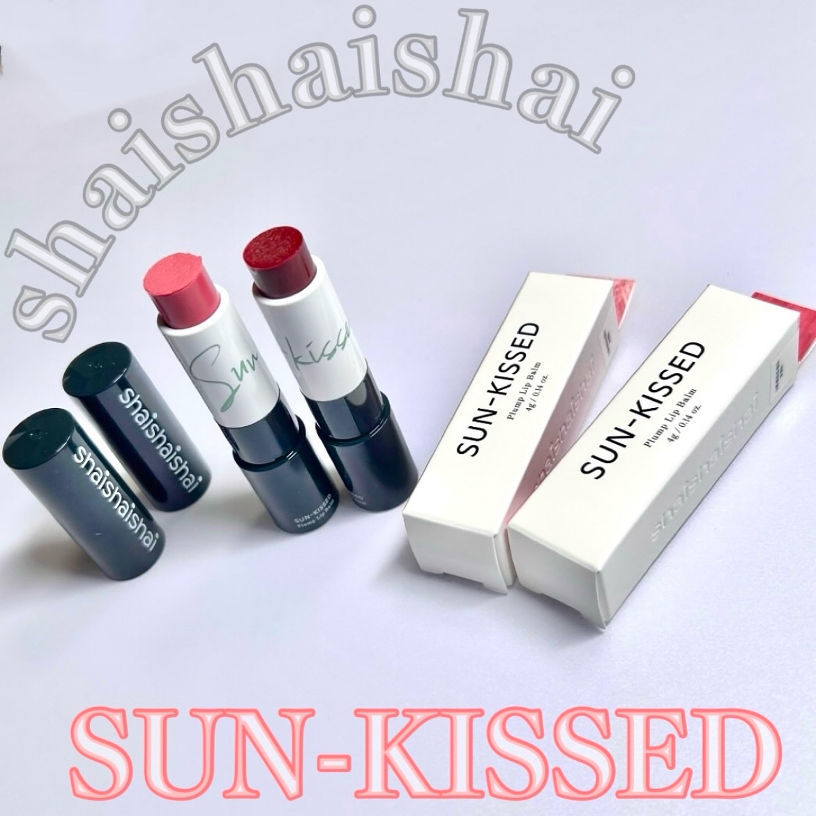 サンキスド プランプ リップバーム 10 Morning Burgundy/shaishaishai/リップバームを使ったクチコミ（1枚目）