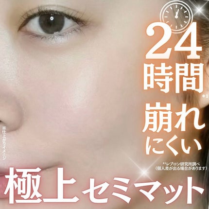 カラーステイ ロングウェア メイクアップ/REVLON/リキッドファンデーションを使ったクチコミ(1枚目)