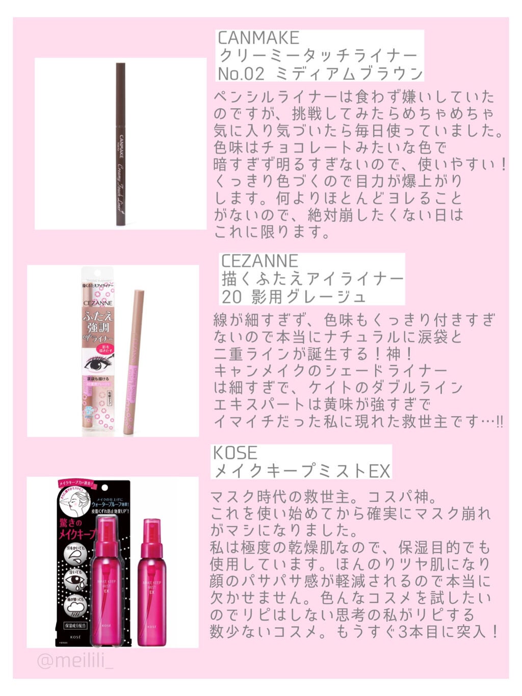 ロングラスティングチップコンシーラー/LUNA/リキッドコンシーラーを使ったクチコミ(8枚目)