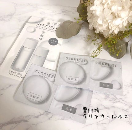 クリアウェルネス リファイニング ミルク/雪肌精/乳液を使ったクチコミ(1枚目)