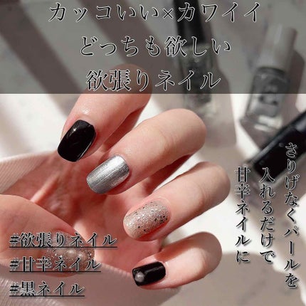 pa ネイルカラー プレミア/pa nail collective/マニキュアを使ったクチコミ(1枚目)