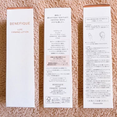 ベネフィーク リュクス ファーミングローション 170mL/BENEFIQUE/化粧水を使ったクチコミ（2枚目）