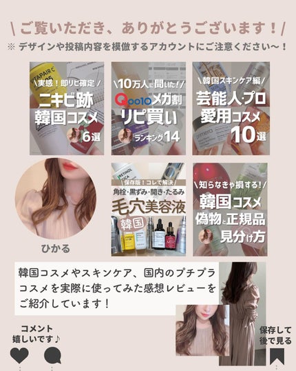 バニラコ プライムプライマー クラシック/BANILA CO/化粧下地を使ったクチコミ(8枚目)