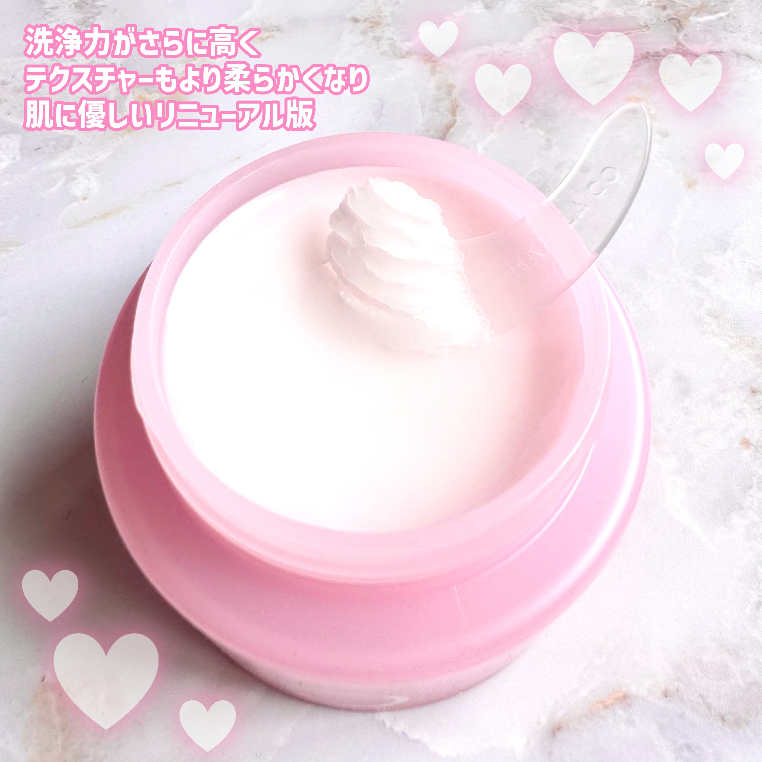 クリーンイットゼロ クレンジングバーム オリジナル/BANILA CO/クレンジングバームを使ったクチコミ（3枚目）