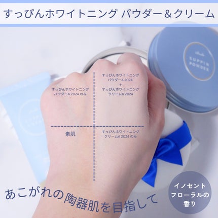 すっぴん ホワイトニングパウダーA/クラブ/プレストパウダーを使ったクチコミ(3枚目)