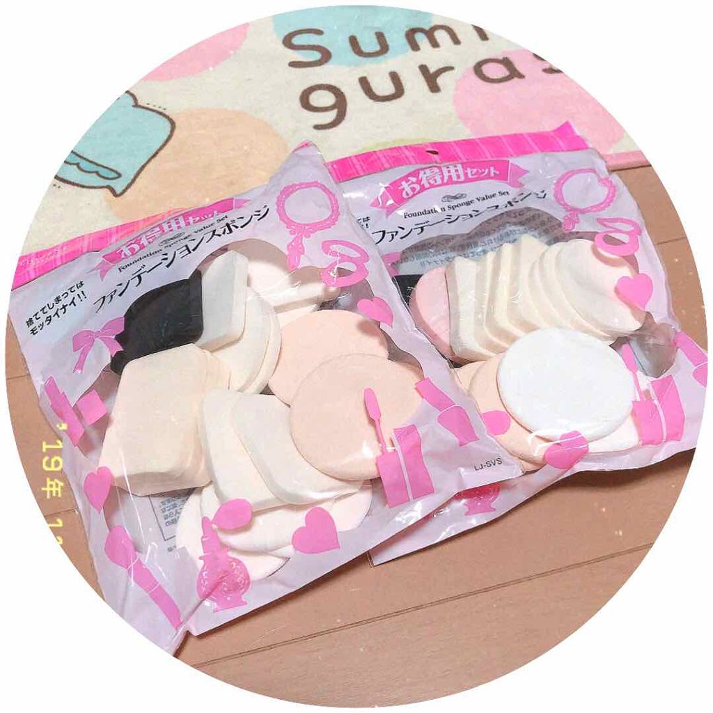 LJ お徳用 ファンデーションスポンジセット/LOUJENE/パフ・スポンジを使ったクチコミ（1枚目）