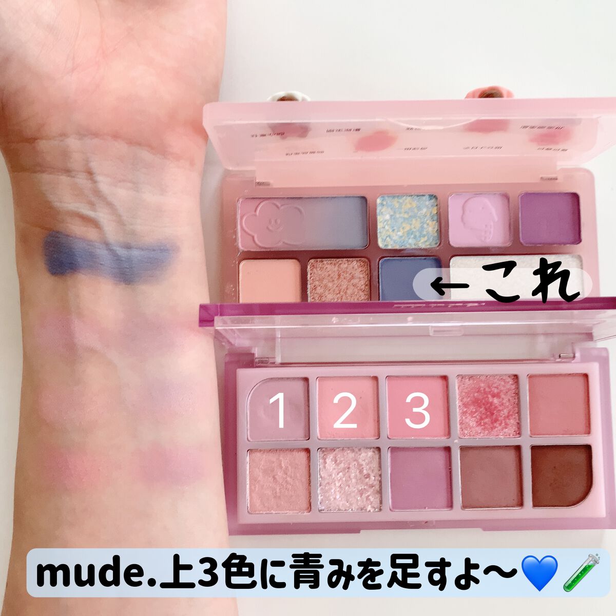 MDショールモーメント アイシャドウパレット/mude./アイシャドウパレットを使ったクチコミ（2枚目）