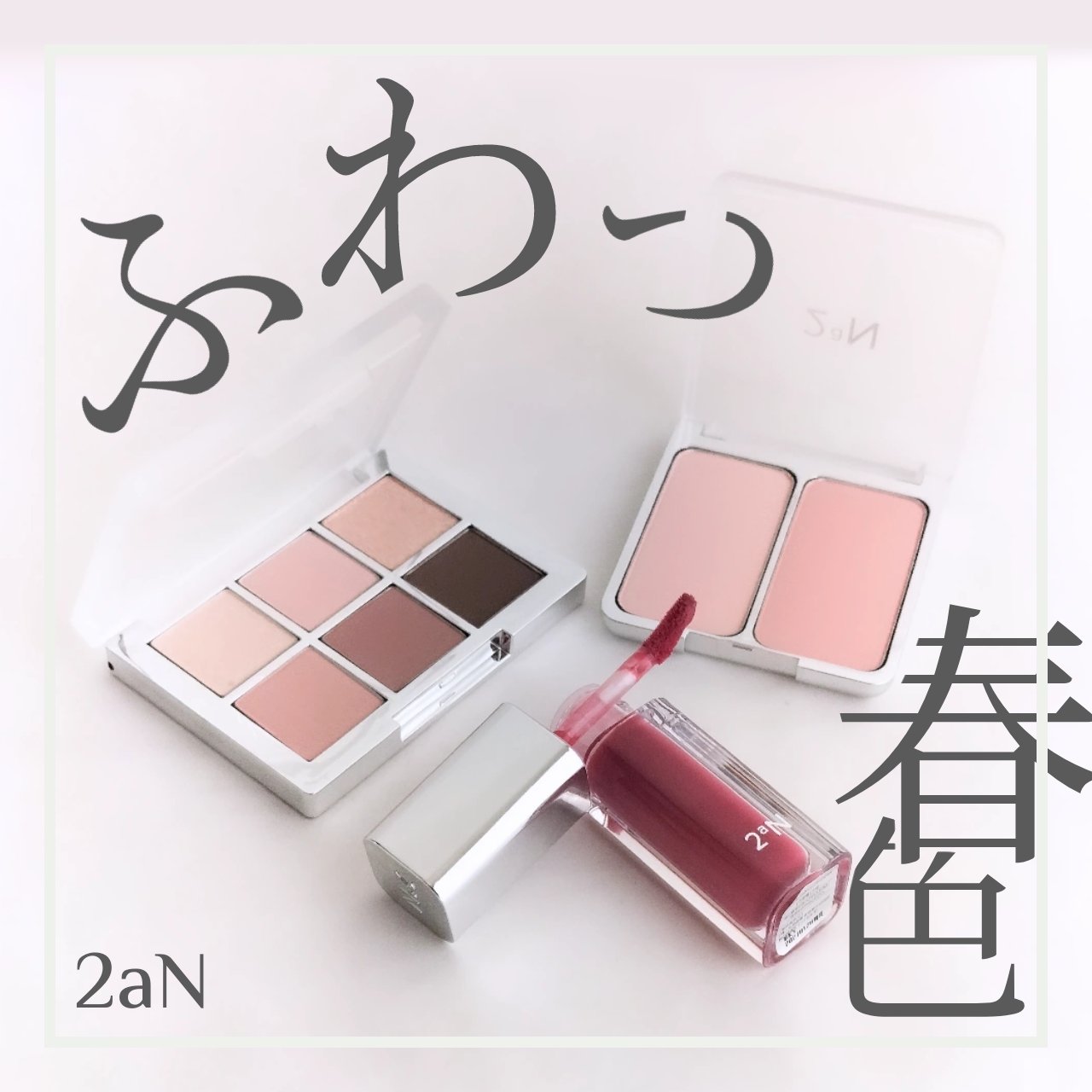 デュアルチーク/2aN/パウダーチークを使ったクチコミ（1枚目）