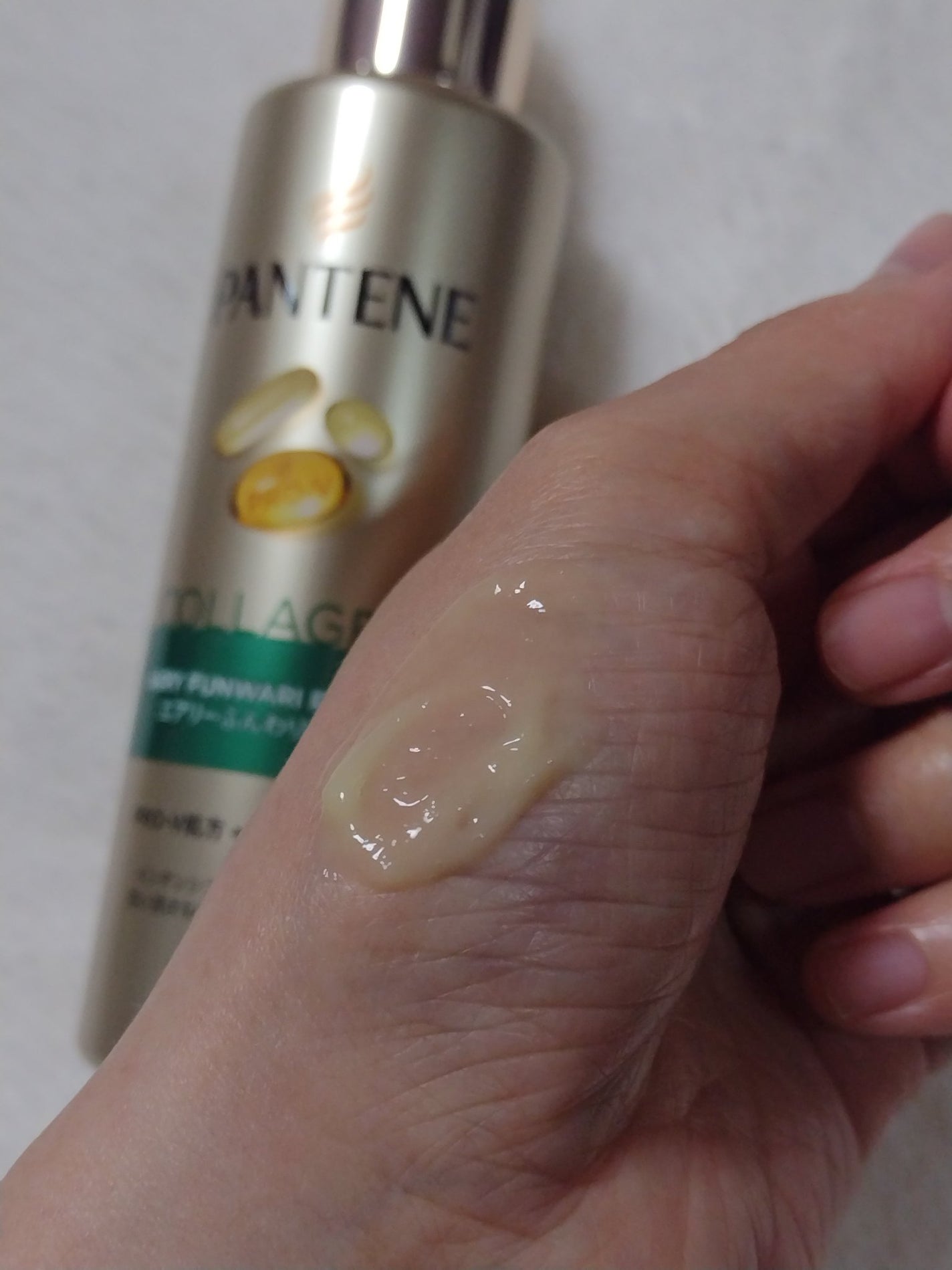 エアリーふんわりリペア インテンシブ ヴィタミルク 洗い流さないトリートメント/パンテーン/アウトバストリートメントを使ったクチコミ(4枚目)