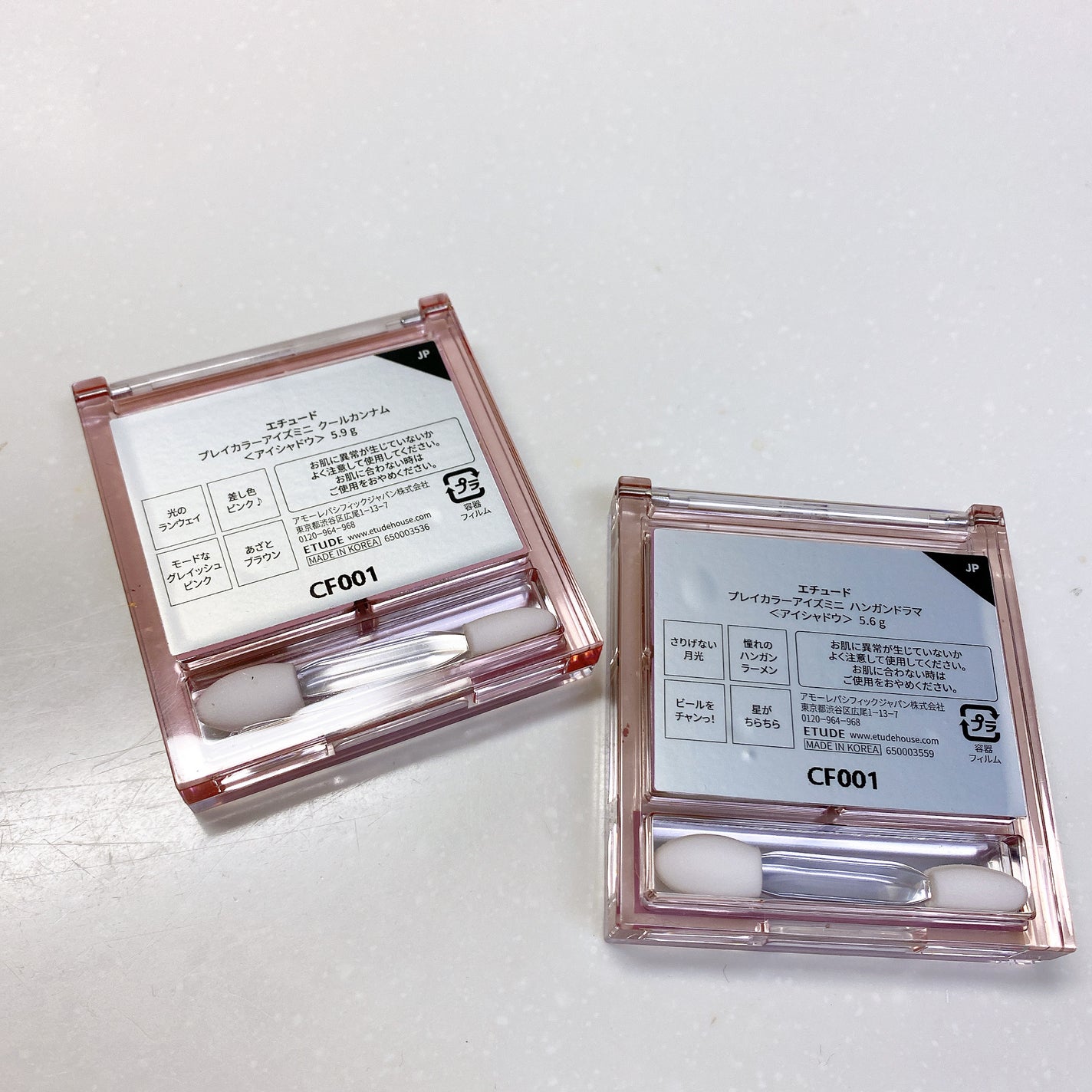 プレイカラーアイズミニ /ETUDE/アイシャドウパレットを使ったクチコミ(9枚目)