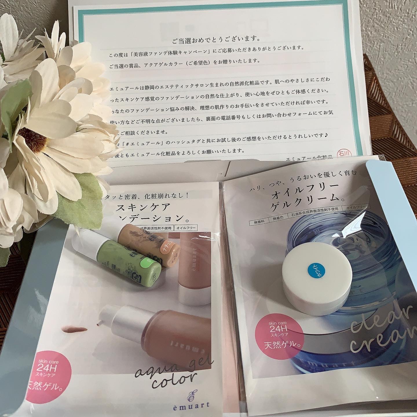 アクアゲルカラー/emuart(エミュアール)/リキッドファンデーションを使ったクチコミ（3枚目）