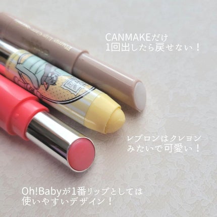 レブロン キス シュガー スクラブ/REVLON/リップスクラブを使ったクチコミ(5枚目)