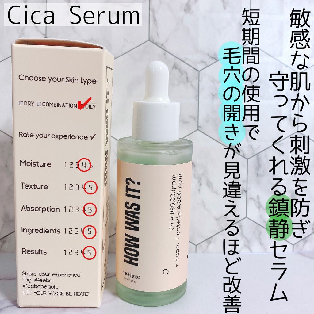 HOW WAS IT?VitaminSerum/feelxo/美容液を使ったクチコミ(2枚目)