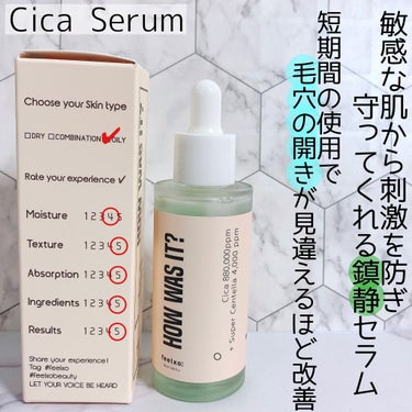 feelxo HOW WAS IT? CICA Serumのクチコミ「\How Was It? 2つのセラムでトラブルのない肌へ！/

こんにちは！あおいです♪

.....」（2枚目）