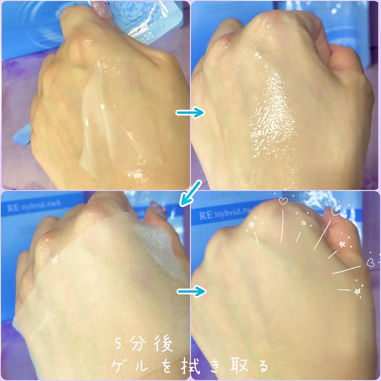 REハイブリッドパック/ヒノキ肌粧品/シートマスク・パックを使ったクチコミ（3枚目）