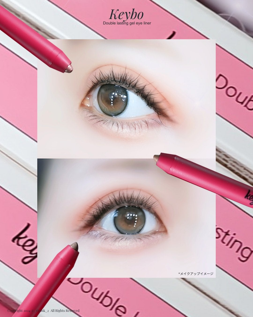 ダブルラスティングジェルライナー/keybo/ジェルアイライナーを使ったクチコミ(5枚目)