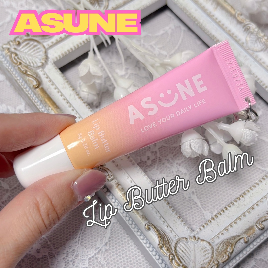 リップバターバーム/ASUNE /リップケアを使ったクチコミ（1枚目）