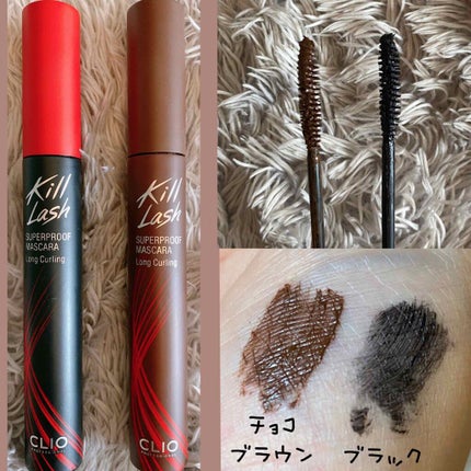 キル ラッシュ スーパープルーフ マスカラ/CLIO/マスカラを使ったクチコミ(2枚目)