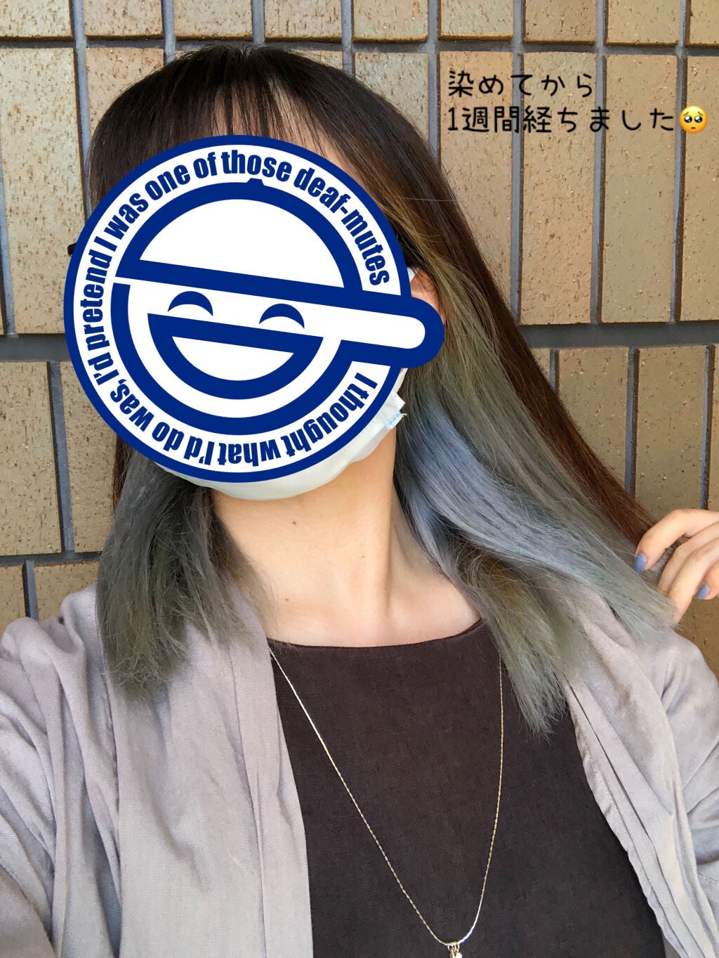 ビビッド ホイップ ハイブリーチ/イリヤ コスメティクス/ブリーチ剤を使ったクチコミ(3枚目)