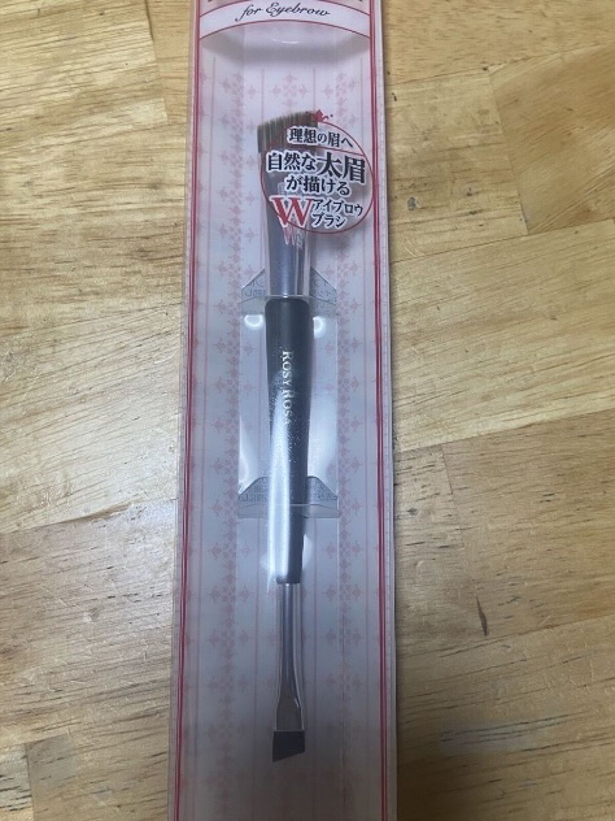 使ってみて良かったメイク道具✨

ロージーローザ　ダブルエンドアイブロウブラシ スマッジタイプ

これ使ってみたんですがめちゃくちゃ眉毛描きやすかったです！
いつも使ってるやるもいいのですが、それ以上に描きやすい…！！最高かぁ！？ってなりま