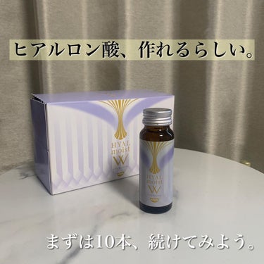 ヒアルモイスト W/日清食品/ドリンクを使ったクチコミ（1枚目）