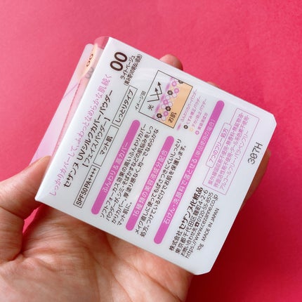 UVシルクカバーパウダー/CEZANNE/プレストパウダーを使ったクチコミ(6枚目)