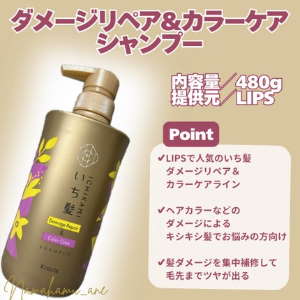 ãã¡ãŒãžãªãã¢ïŒã«ã©ãŒã±ã¢ ã·ã£ã³ããŒ/ã³ã³ãã£ã·ã§ããŒ/ãã¡é«ª/åžè²©ã·ã£ã³ããŒã䜿ã£ãã¯ãã³ãïŒ2æç®ïŒ