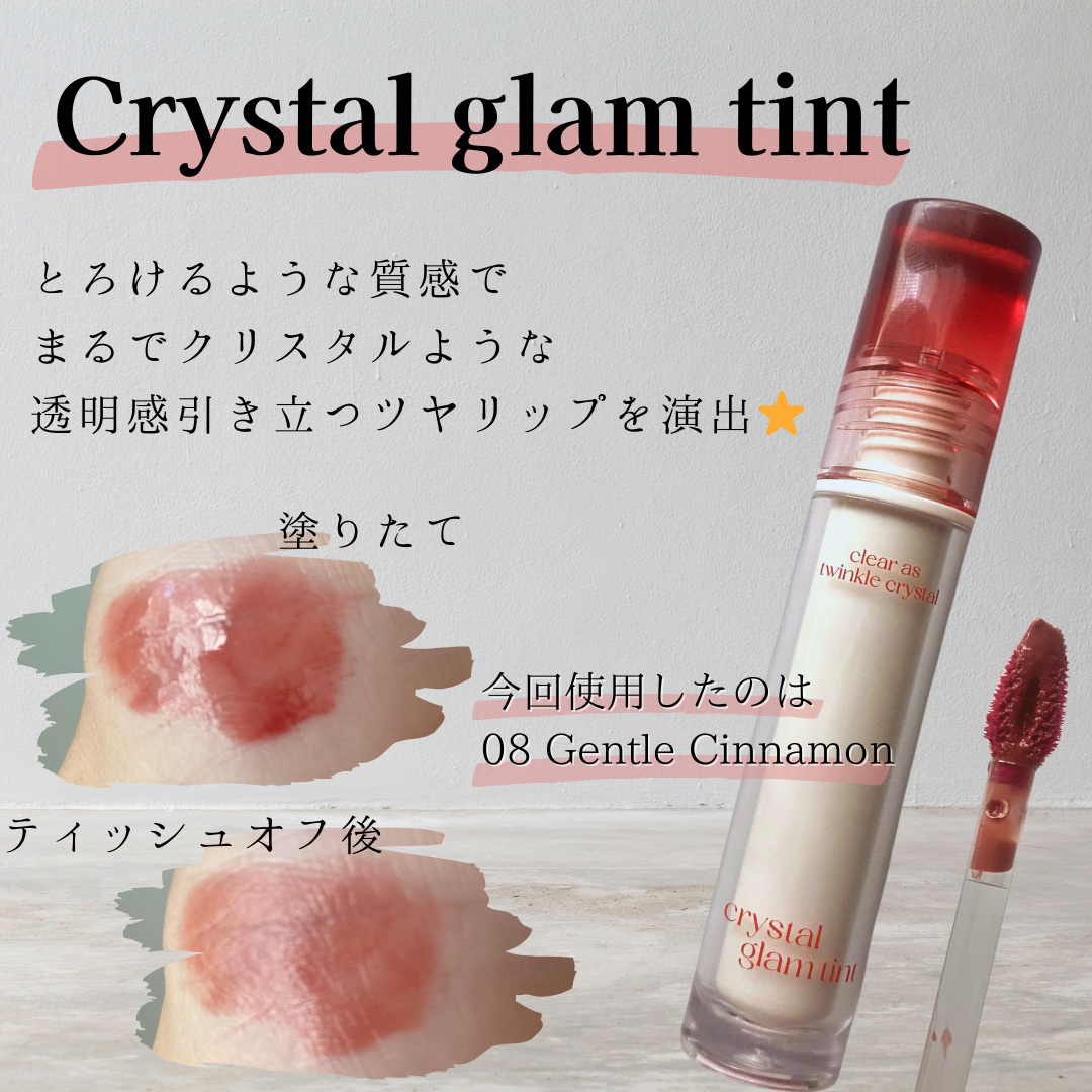 デューイ ブラー ティント/CLIO/リップティントを使ったクチコミ（2枚目）