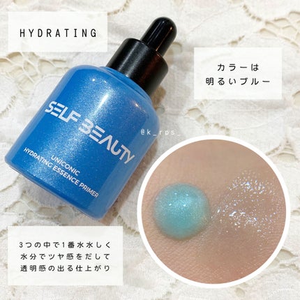 ユニコーン ポア コントロールエッセンスプライマー/SELF BEAUTY/美容液を使ったクチコミ(5枚目)