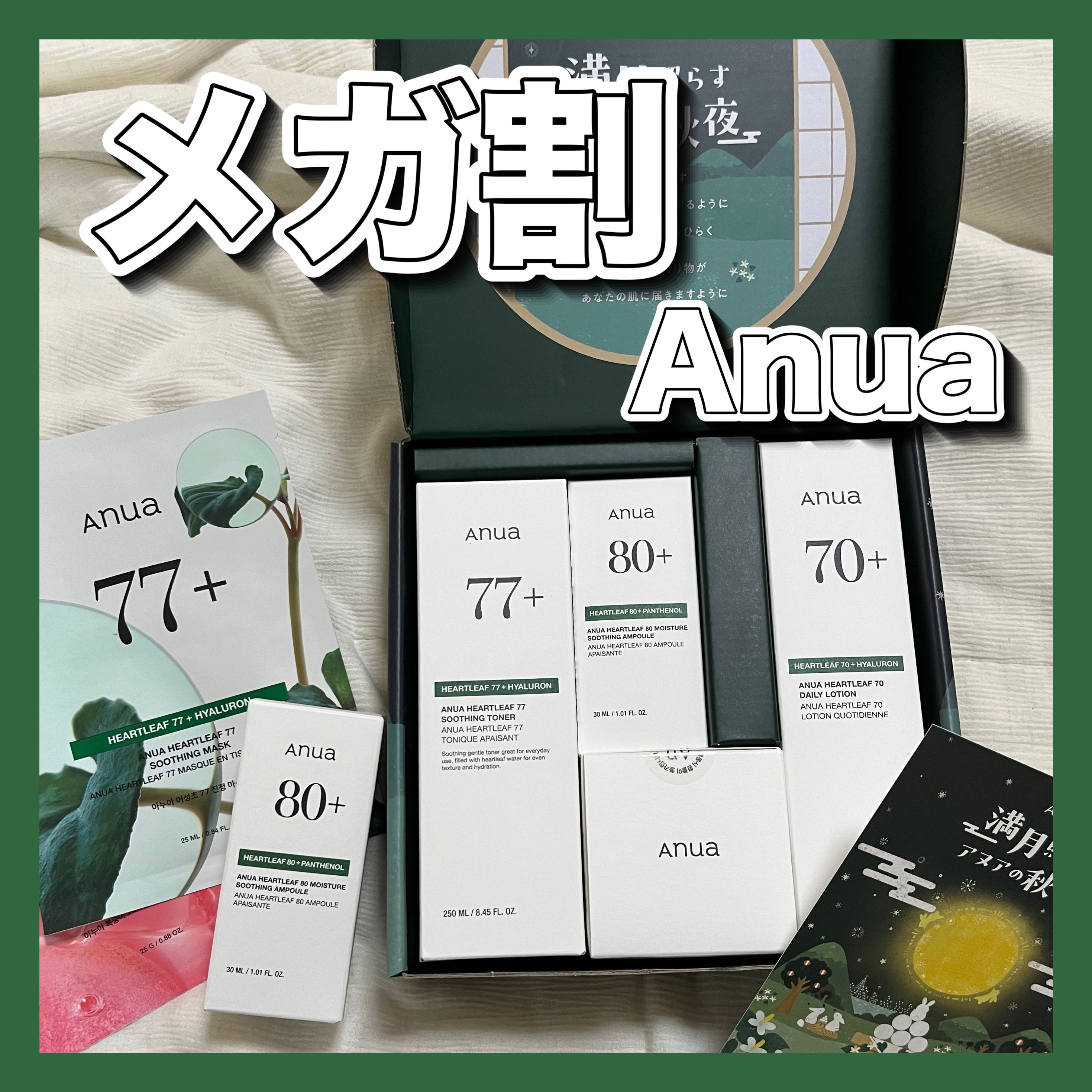 桃70％ナイアシンシートマスク/Anua/シートマスク・パックを使ったクチコミ（1枚目）