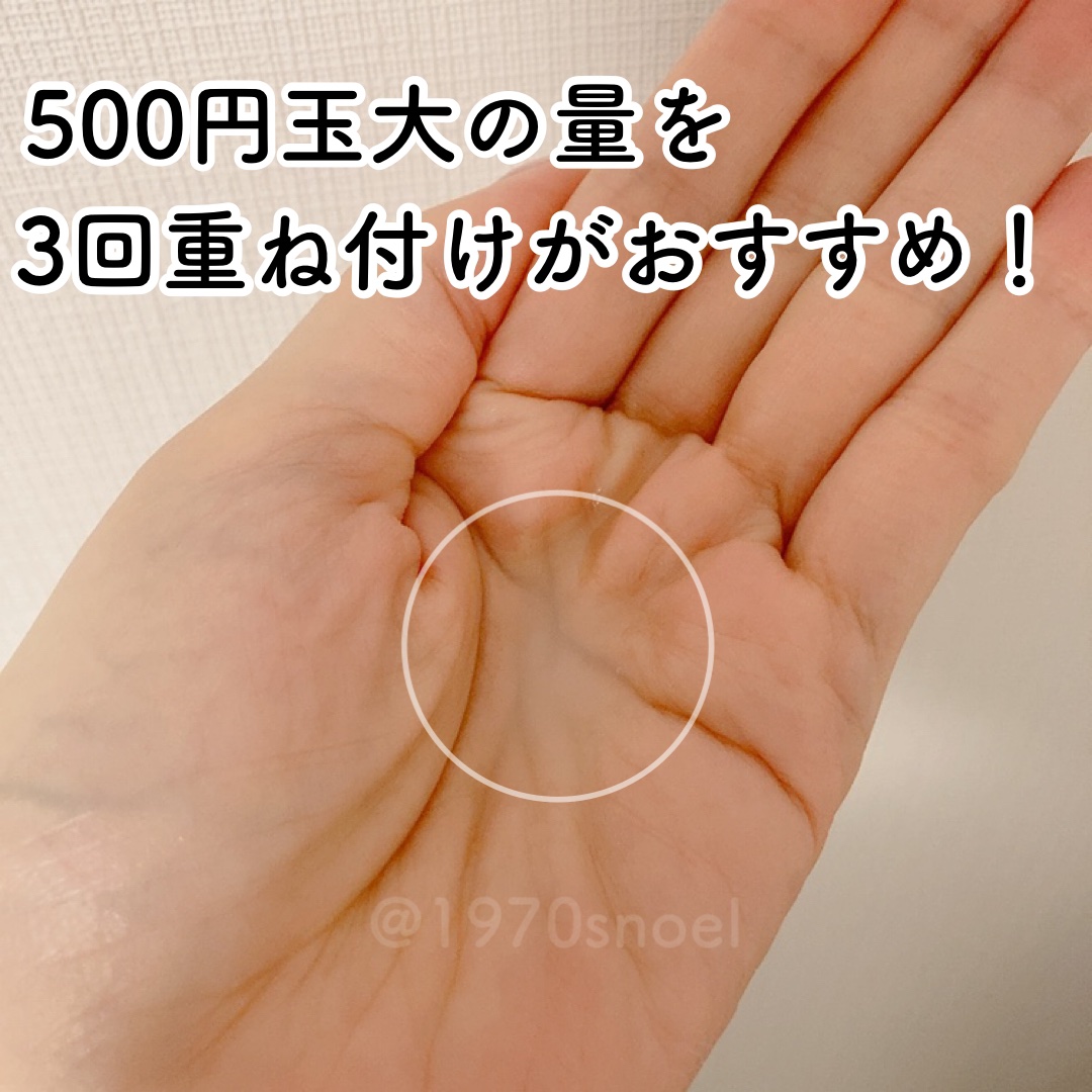 ハトムギ化粧水(ナチュリエ スキンコンディショナー R )/ナチュリエ/化粧水を使ったクチコミ（2枚目）