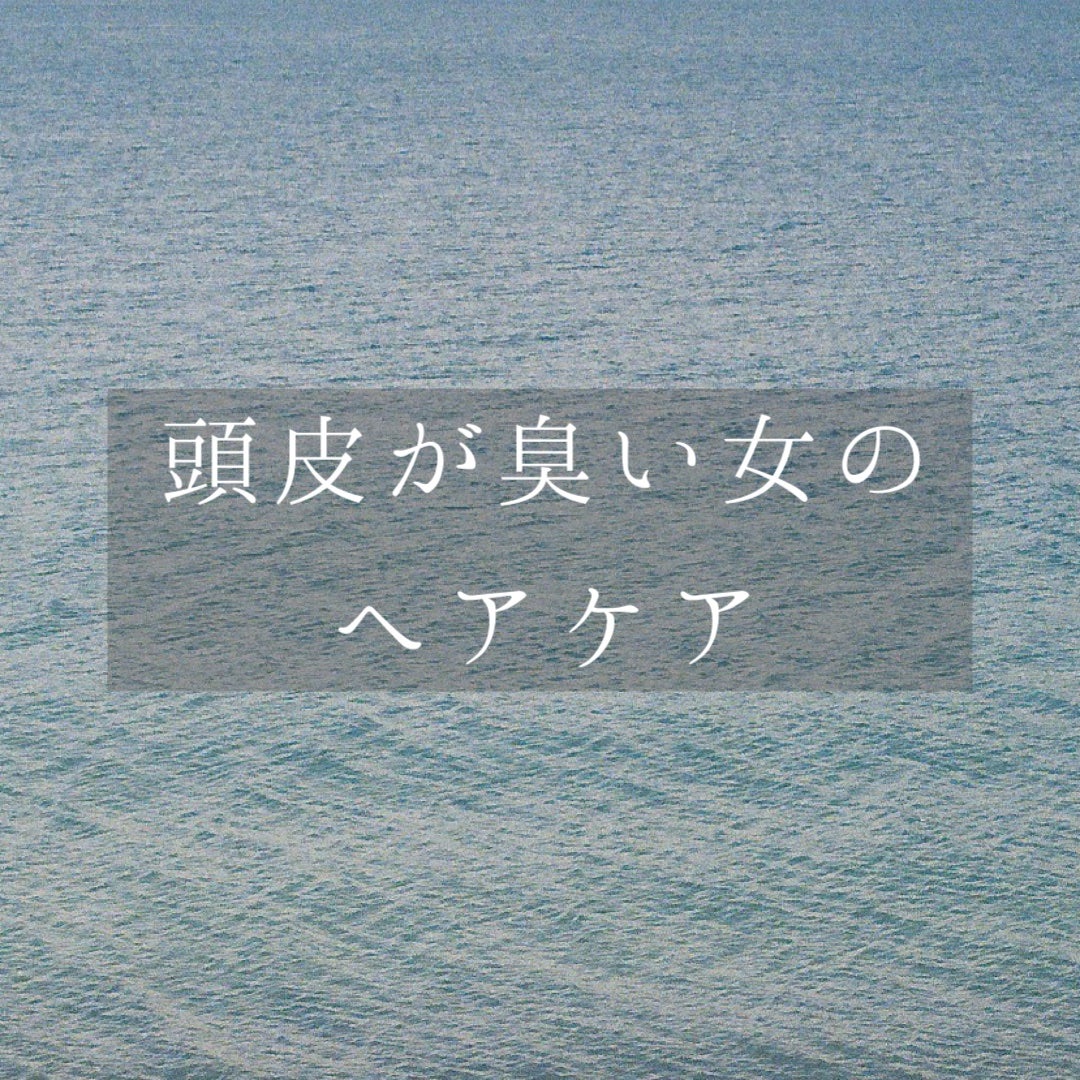 エルジューダFO/エルジューダ/ヘアオイルを使ったクチコミ(1枚目)