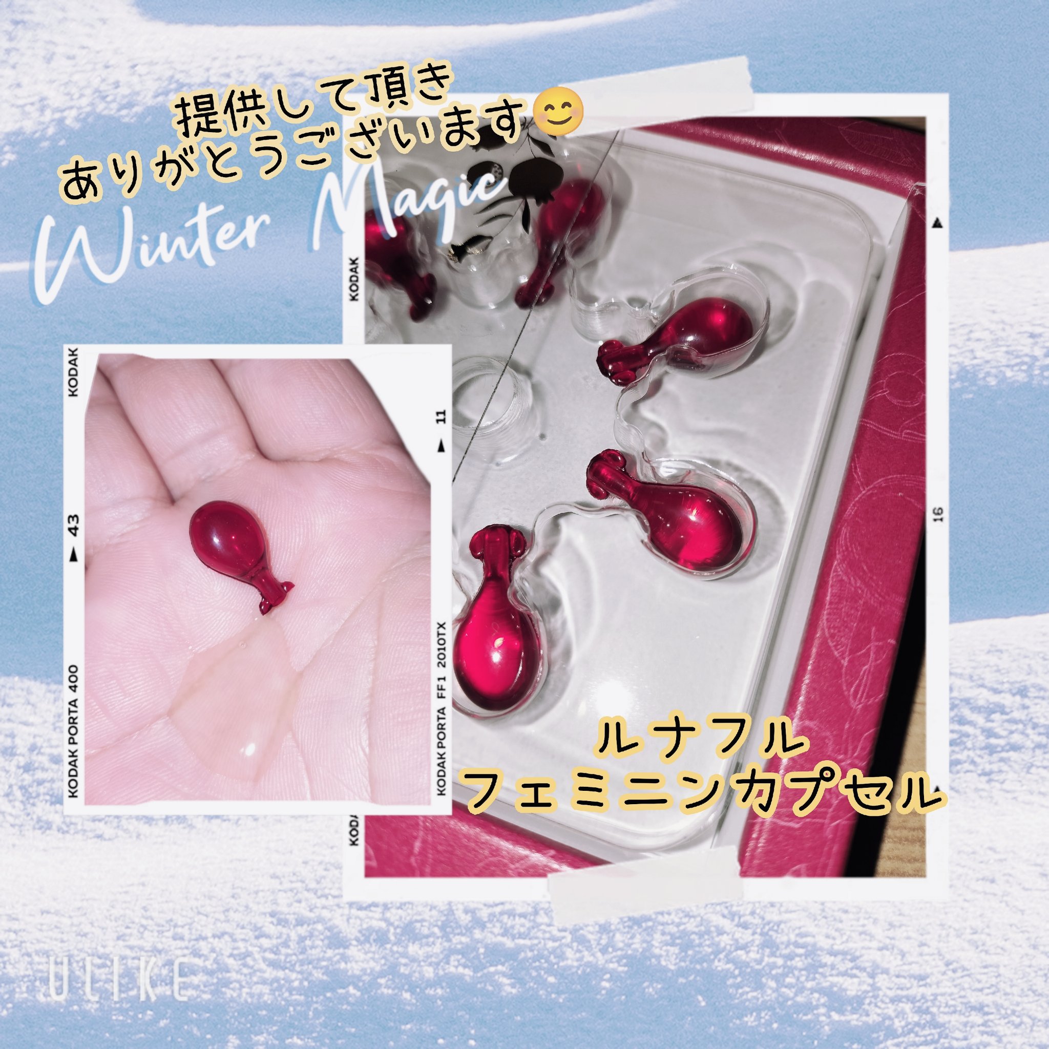 ルナフル (フェミニンケアオイル)/ルナフル/デリケートゾーンケアを使ったクチコミ（1枚目）