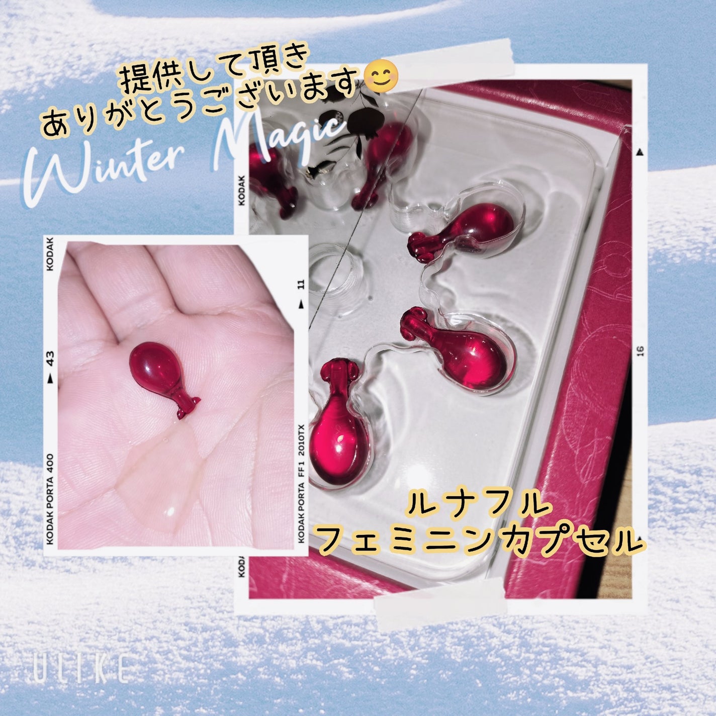 ルナフル (フェミニンケアオイル)/ルナフル/デリケートゾーンケアを使ったクチコミ(1枚目)