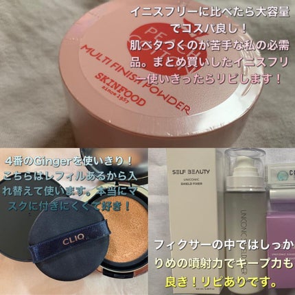 らいとのママ on LIPS 「2021年9月の使いきり韓国コスメ🇰🇷ワクチン接種やらでバタバ..」(5枚目)