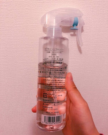 エマルジョンリムーバー　300ml/200ml/水橋保寿堂製薬/その他洗顔料を使ったクチコミ（2枚目）