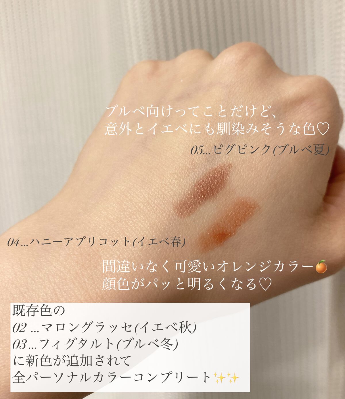 セラムオイルリップスティック /ミティア オーガニック/口紅を使ったクチコミ（3枚目）