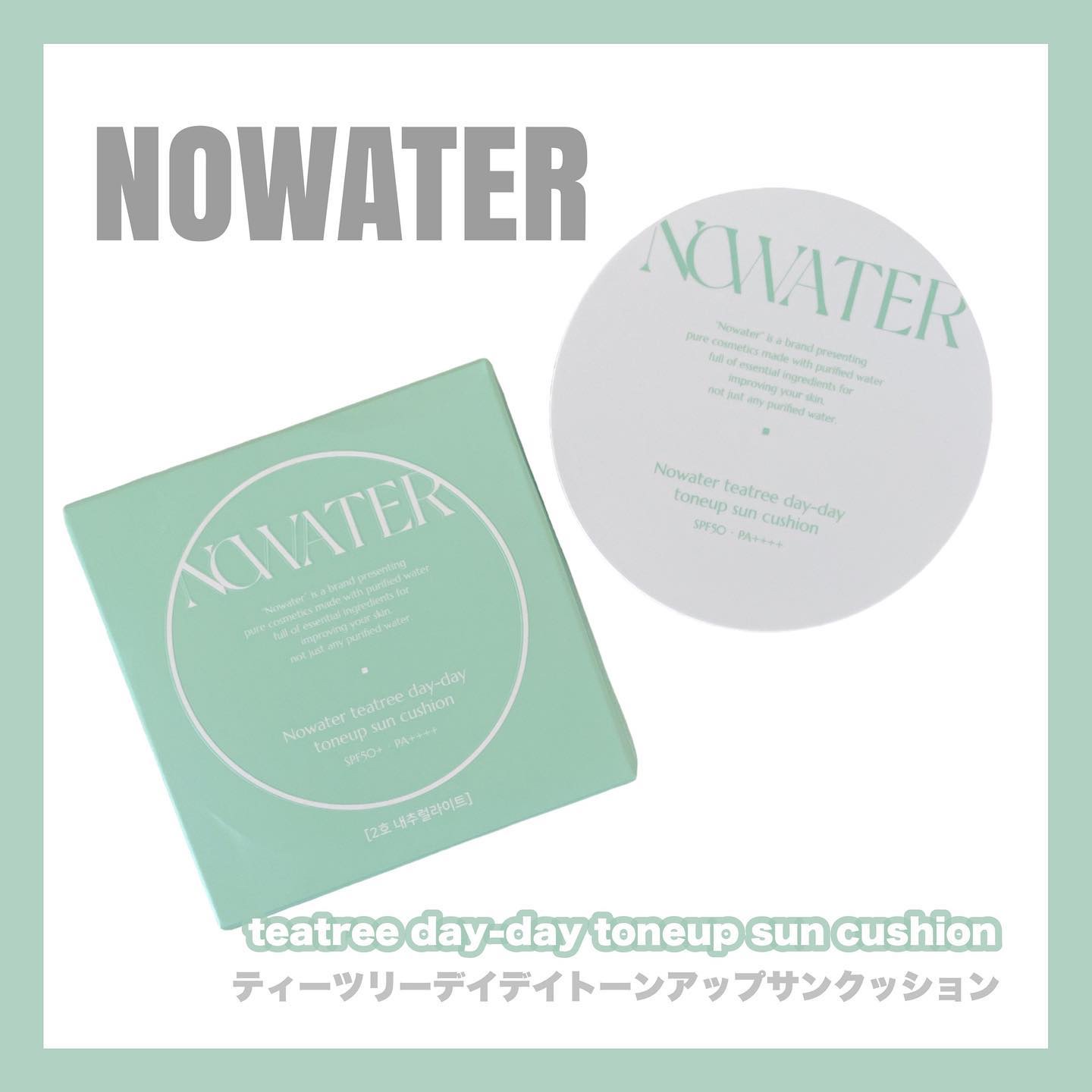 ティーツリーデイデイトーンアップサンクッション/NOWATER/日焼け止めローションを使ったクチコミ（1枚目）