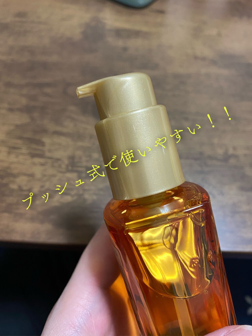 ロレアル パリ エクストラオーディナリー オイル エアリー シルク/ロレアル パリ/ヘアオイルを使ったクチコミ(2枚目)