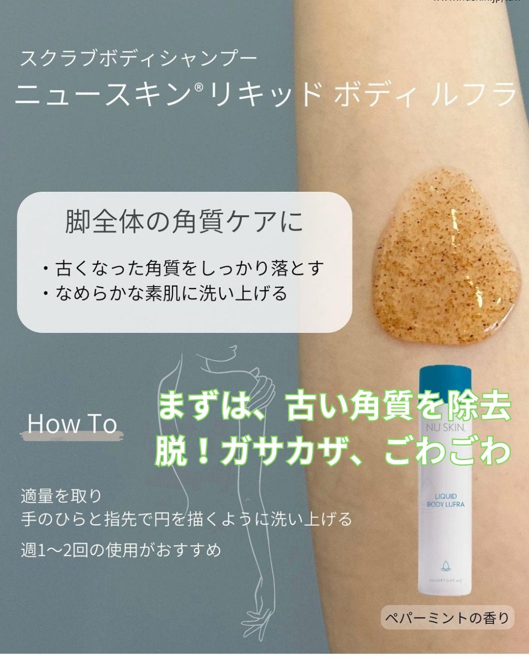 美肌カウンセラー💆肌悩みを解決し見る世界を変える on LIPS 「クリスマスまでラストスパート💪クリスマス予定がなくても、自分を..」(2枚目)